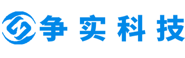 郴州互联网医院建设与牌照申请专家|争实科技有限公司
